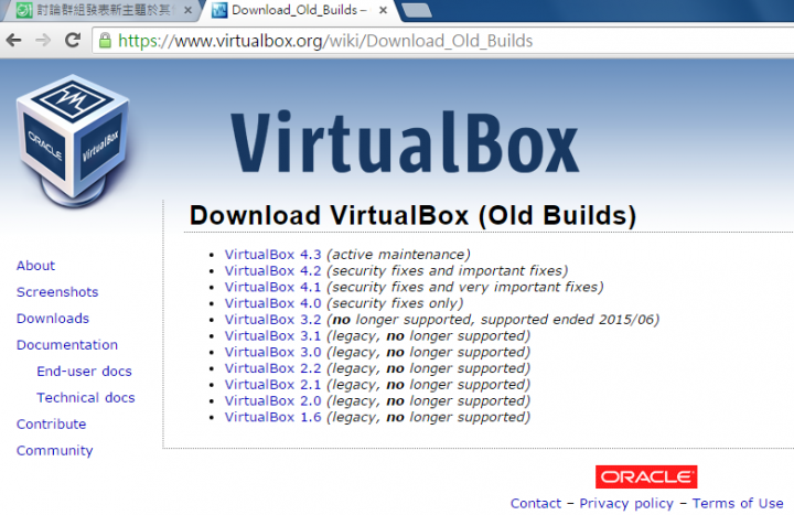 Virtual Box 啟動時錯誤疑問!?