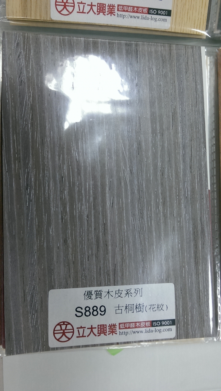 【開箱】輕裝●生活