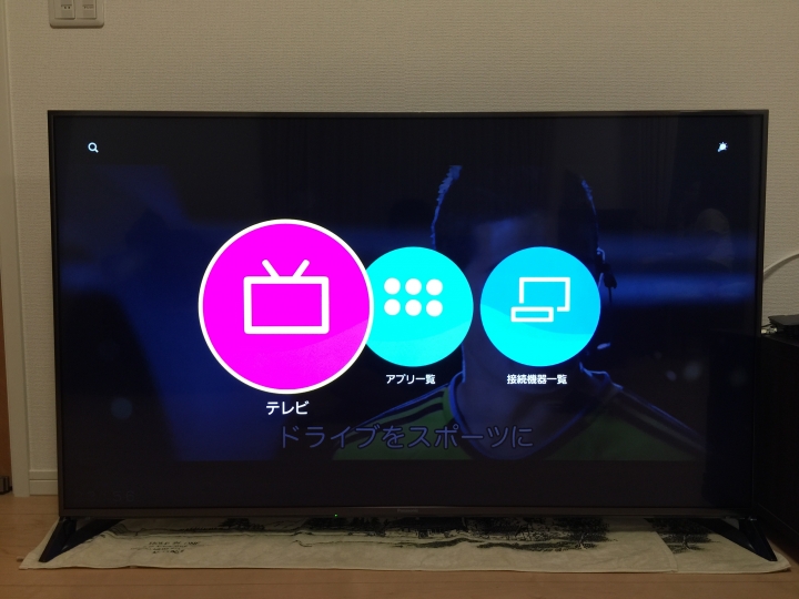 {簡易開箱}パナソニック ビエラ TH-60CX800N
