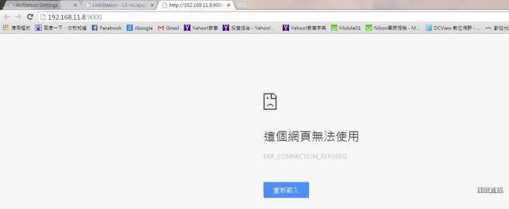 請教各位前輩有關Buffalo LS-VL WebAccess的問題