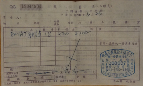 【開箱】新購手推車，載物用