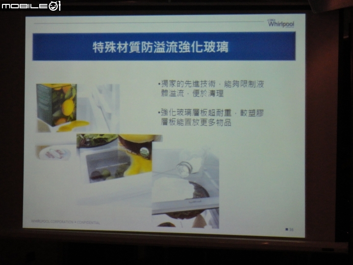 2015 夏 惠而浦【創‧易生活】家電新品體驗會分享