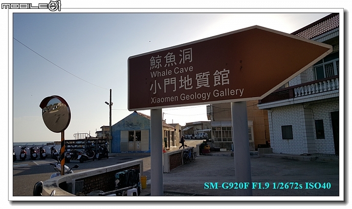 [體驗文]帶著Galaxy S6 一起去旅行 ~澎湖二日遊~