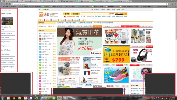 Chrome開網頁多出莫名的東西