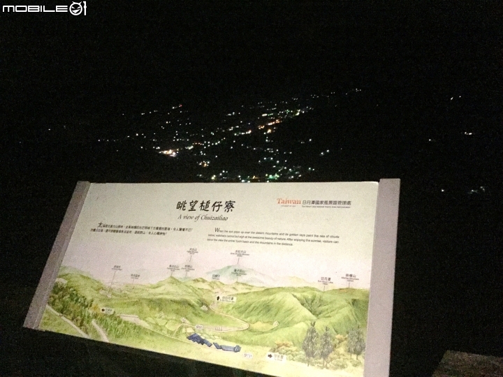 (南投)金龍山賞景遊