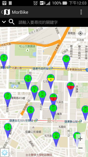 [自製] MorBike：YouBike/UBike 微笑單車 CBike 租賃站快搜
