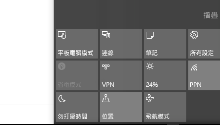 ASUS K55VJ藍芽搜尋不到