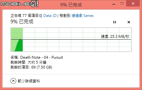 [開箱] TP-LINK Archer C8 USB 3.0 + ICYDOCK Seagate 8TB  效能簡單測試