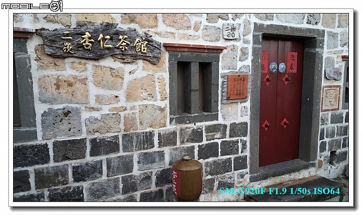 [體驗文]帶著Galaxy S6 一起去旅行 ~澎湖二日遊~