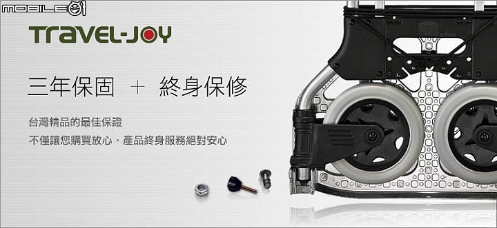 【開箱】新購手推車，載物用