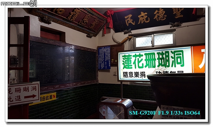 [體驗文]帶著Galaxy S6 一起去旅行 ~澎湖二日遊~
