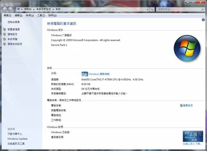 隨便分享 大家來看我的閉嘴牌LP吧！