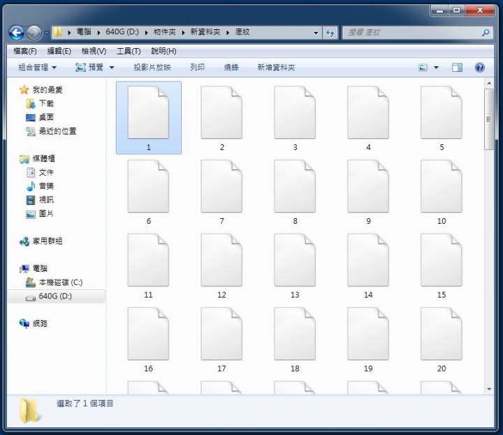 Windows 7  縮圖顯示異常??