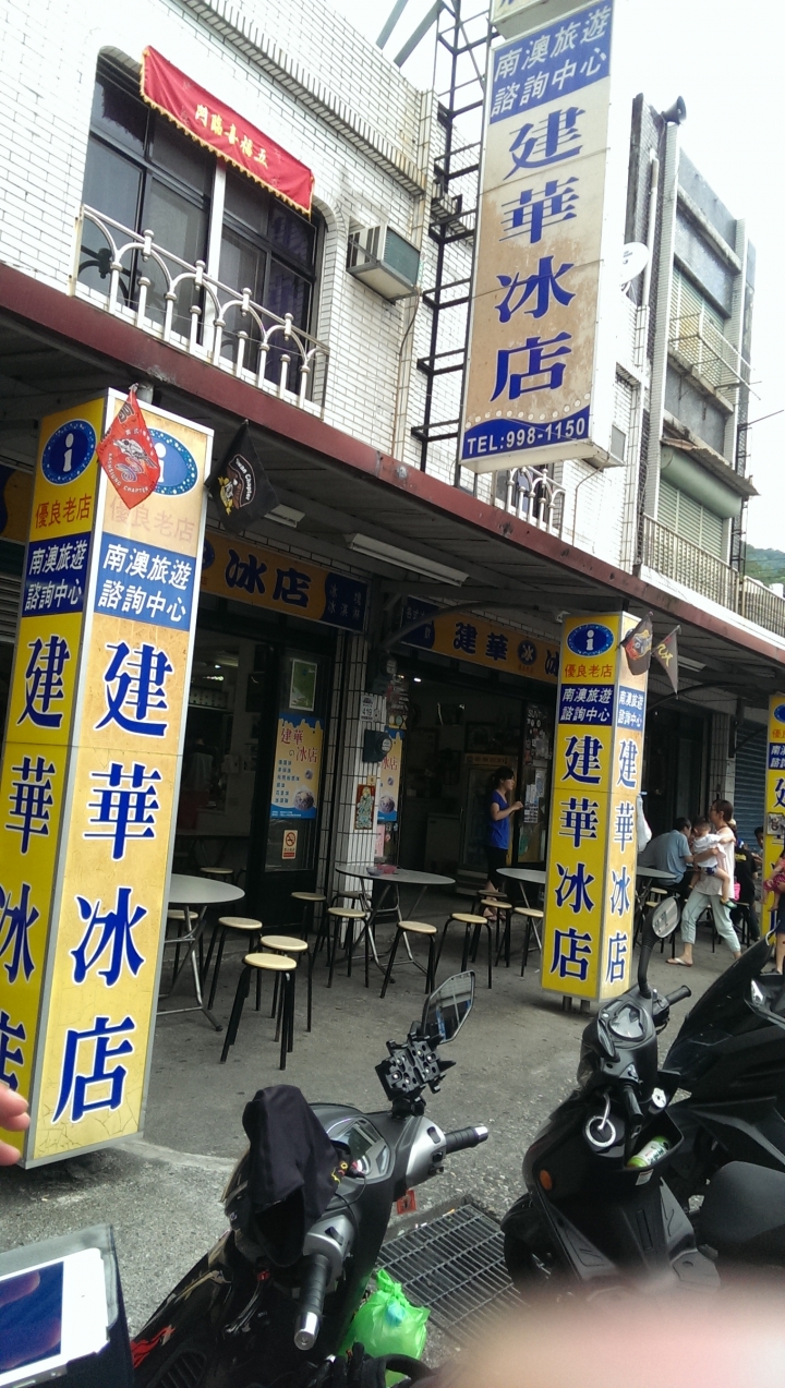 久沒騎車屁股癢？那就出發跑山去吧！