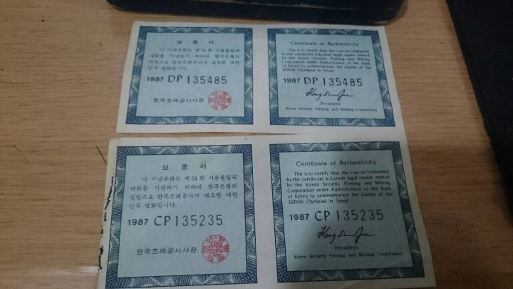 1988年奧運紀念幣 詢問真假