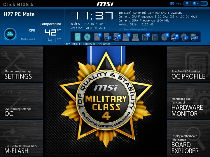 剛組好電腦跑很慢開機很慢 ...