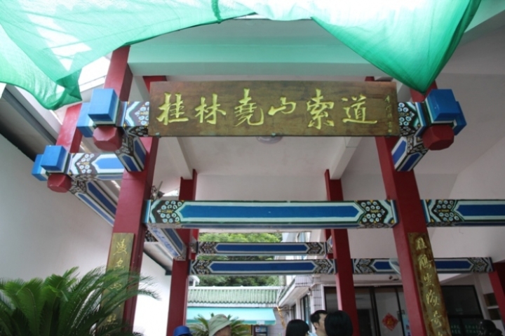 桂林、陽朔漓江風情四日遊(第三、四天)