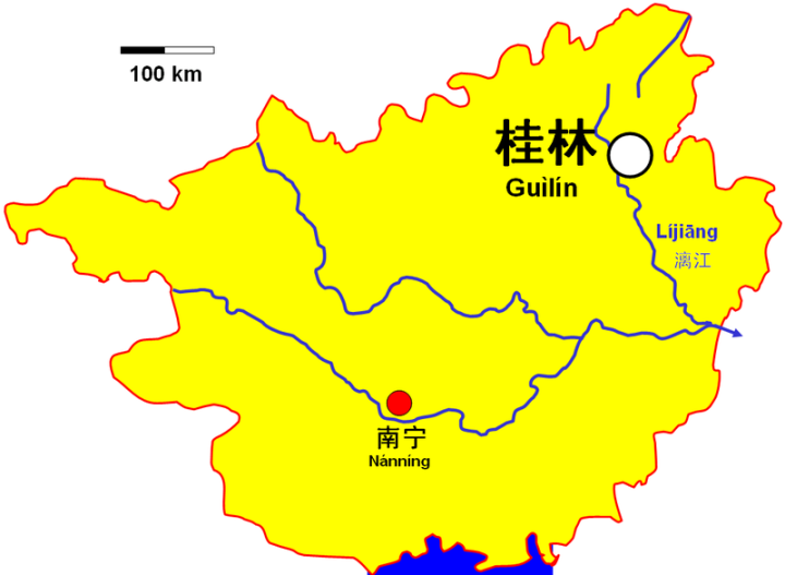 桂林、陽朔漓江風情四日遊(第一天)