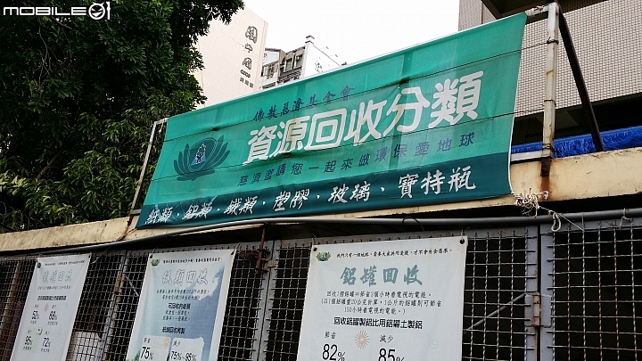 中興地政事務所的機車停車場附設資源回收站怪怪的？