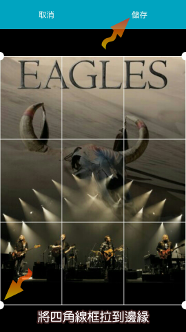 Samsung Gear S -- 我的 Eagles 錶面製作範例