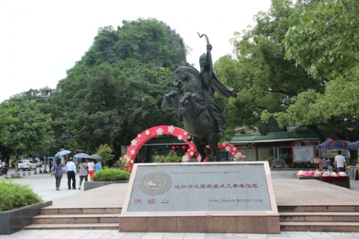 桂林、陽朔漓江風情四日遊(第三、四天)