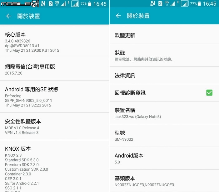 分享三星NOTE3 N9002 android 5.0 繁體中文台灣專用完整國際版聯通版深度修改台灣繁體專用標準系統