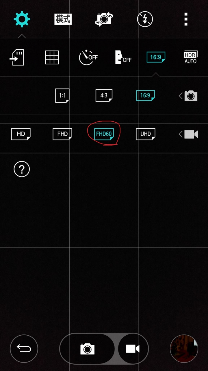 [ROOT]解放G4錄影能力！60fps 1080p錄影&減低壓縮率(100% photo quality)