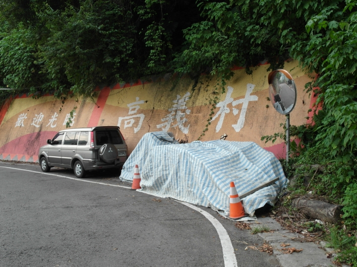 久沒騎車屁股癢？那就出發跑山去吧！