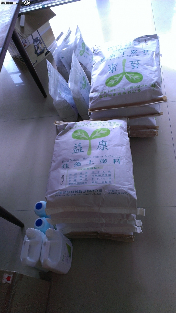 2年9個月 部分裝潢DIY (六)