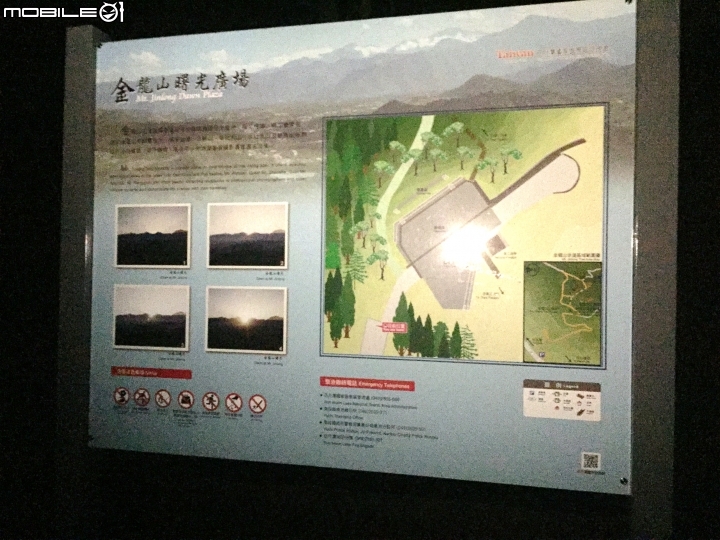 (南投)金龍山賞景遊