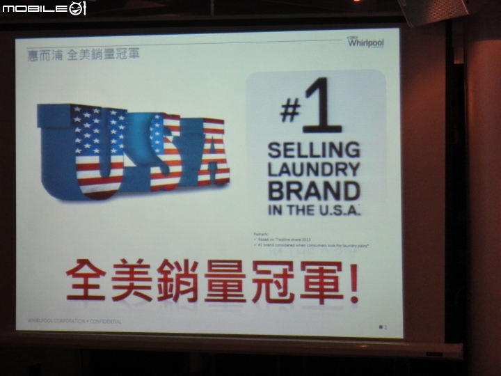 2015 夏 惠而浦【創‧易生活】家電新品體驗會分享