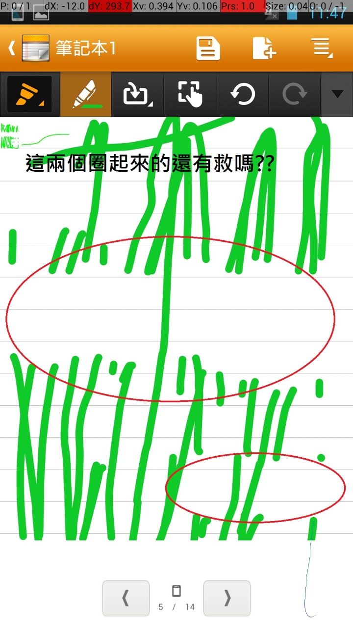 請益 Padfone Infinity A80 手機螢幕平板基座災情