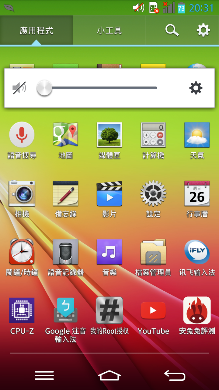 LG G2刷cloudyg2 3.3