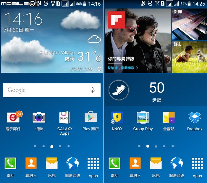 分享三星NOTE3 N9002 android 5.0 繁體中文台灣專用完整國際版聯通版深度修改台灣繁體專用標準系統