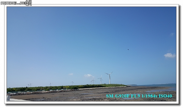 [體驗文]帶著Galaxy S6 一起去旅行 ~澎湖二日遊~