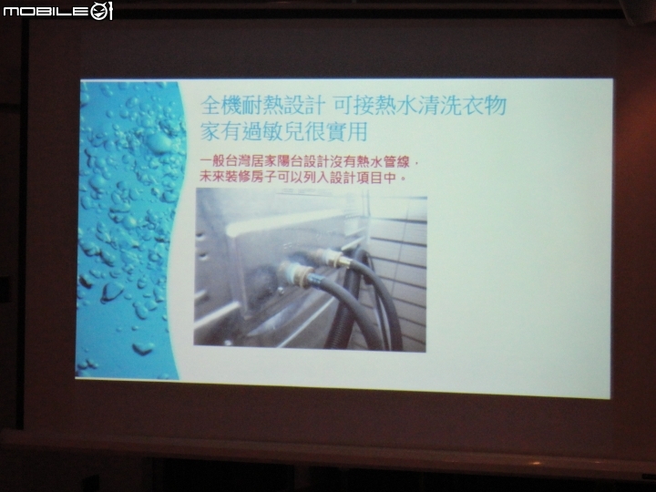 2015 夏 惠而浦【創‧易生活】家電新品體驗會分享