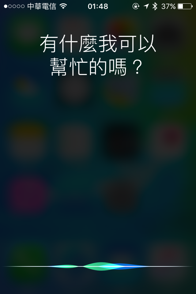 iOS 9 on iPhone 4s 心得