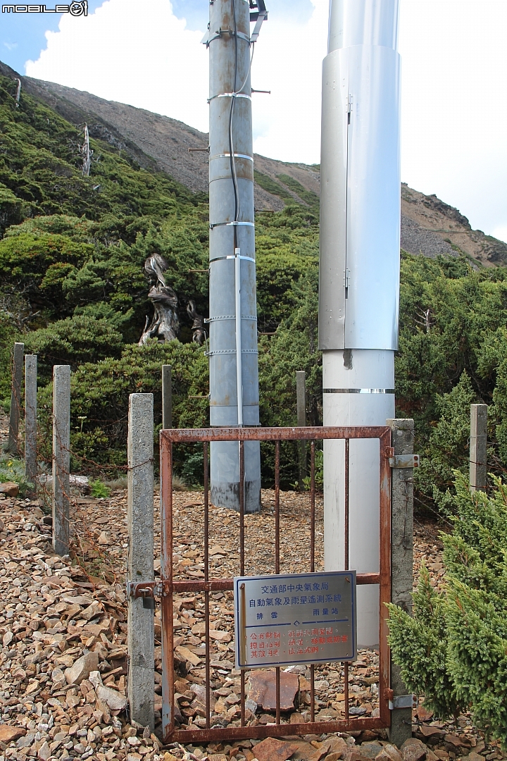 2015.07.27.28-玉山後四峰(健腳2天1夜)(下冰雹.打雷-棄東小南山)