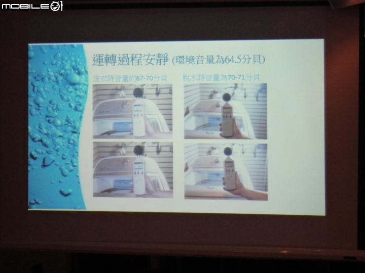 2015 夏 惠而浦【創‧易生活】家電新品體驗會分享