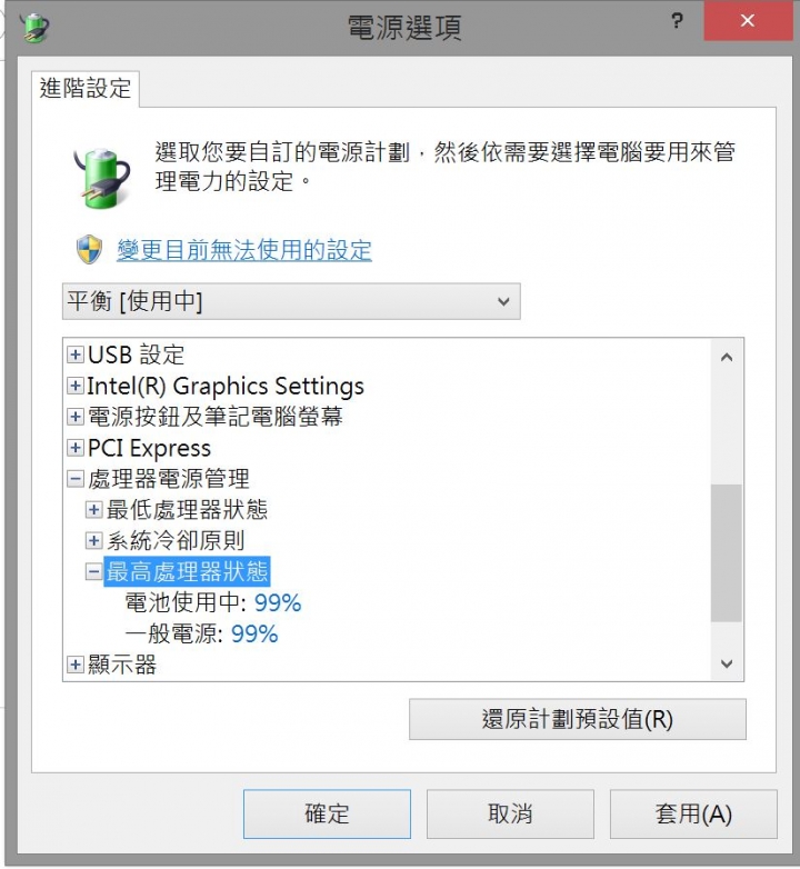 GIGABYTE P35X V3 燒機與遊戲測試(降頻流言終結者) Part2