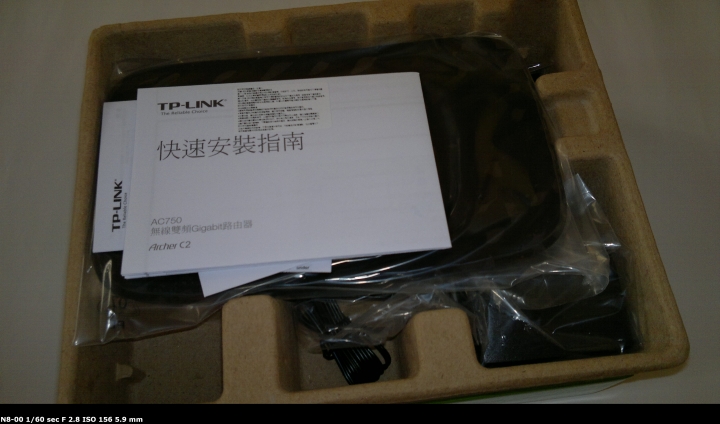 [開箱] 無線雙頻Gigaport TP-LINK Archer C2路由器