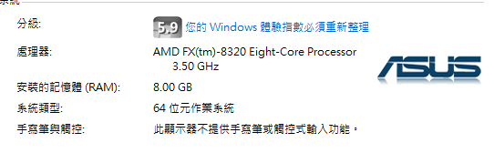 請高手幫我看看