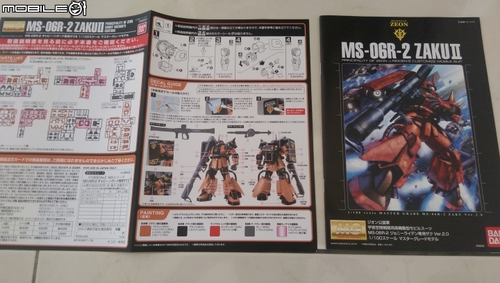 ＰＢ限定ＭＧＺ鋼彈３號機紅Ｚ＆ＲＧ００鋼彈ＴＲＡＮＳ－ＡＭ簡單開箱