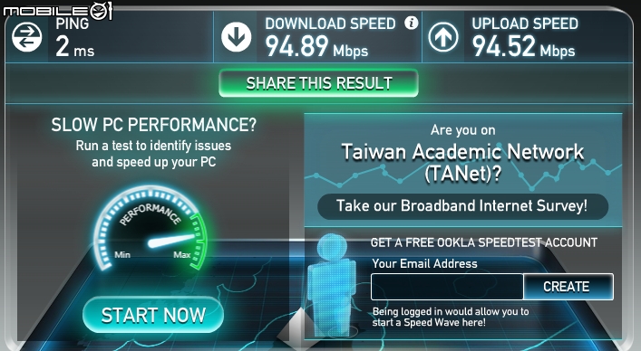 [開箱] TP-LINK Archer C8 USB 3.0 + ICYDOCK Seagate 8TB  效能簡單測試