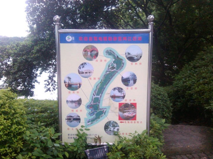桂林、陽朔漓江風情四日遊(第三、四天)