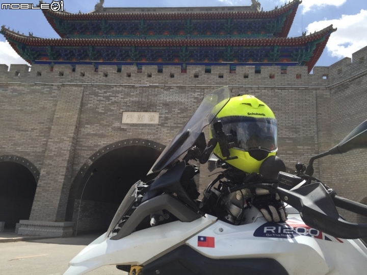 十三個台灣老男人--東北穿越蒙古草原千哩行