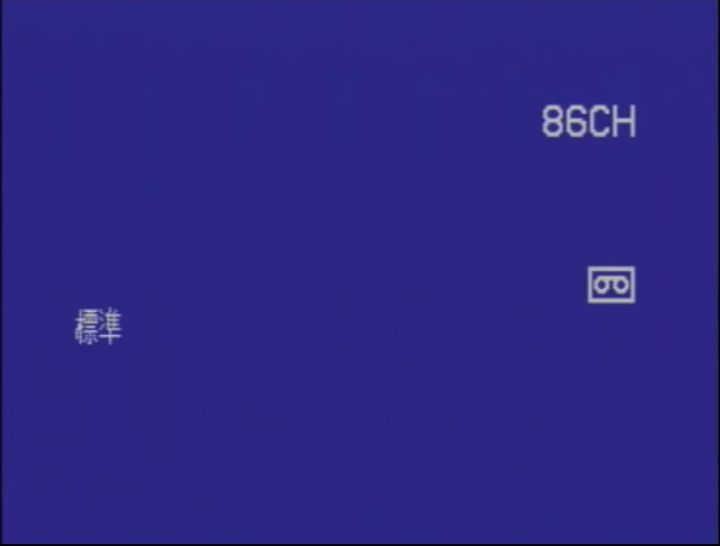 請問一下日規類比頻道為何有可以超過63台的？？？ 有圖有真相