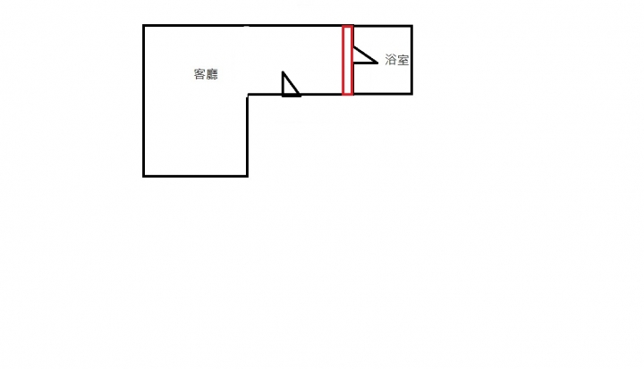 主臥改客廳之天下大亂