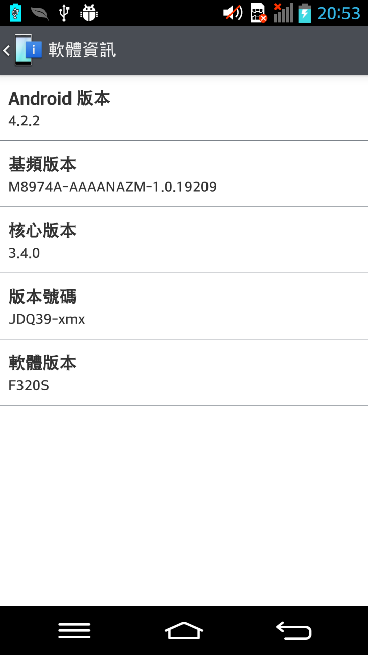 LG G2刷cloudyg2 3.3