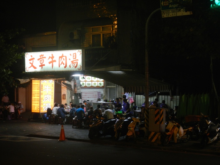 卿聲.夕語.愛情海~2015府城安平仲夏夜浪漫星光馬拉松